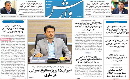 تورم اجاره بها/ نیمه تاریک انتخابات