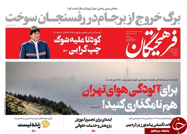 مقصد ۱۹ میلیارد دلار ۴۲۰۰/ طرح مبهم حمایت از ۵۷ میلیون نفر/ یارانه جدید برای خانوارها/ ولنگاری مالی فوتبالی&zwnj;ها