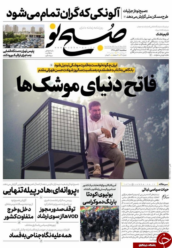 مقصد ۱۹ میلیارد دلار ۴۲۰۰/ طرح مبهم حمایت از ۵۷ میلیون نفر/ یارانه جدید برای خانوارها/ ولنگاری مالی فوتبالی&zwnj;ها