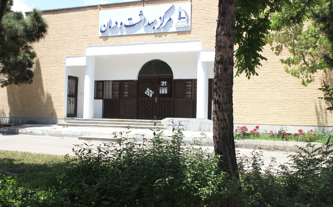 ساخت ۳۴ مرکز جامع سلامت با اعتبار ۱۶ میلیارد تومان