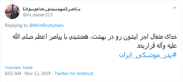 #پدر_موشکی_ایران / یک روز اسراییل را نابود خواهد کرد؛ فرمانده&zwnj;ای از نسل #طهرانی_مقدم&zwnj; ها