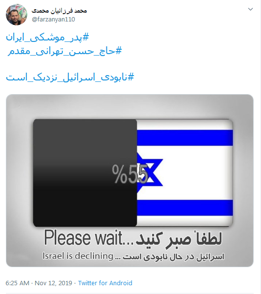 #پدر_موشکی_ایران / یک روز اسراییل را نابود خواهد کرد؛ فرمانده&zwnj;ای از نسل #طهرانی_مقدم&zwnj; ها