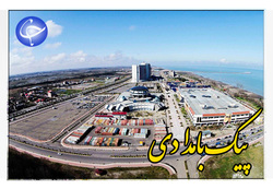سران غربی، اغتشاشگران اصلی + صوت