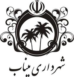اهواز در بحران فاضلاب شهری + فیلم