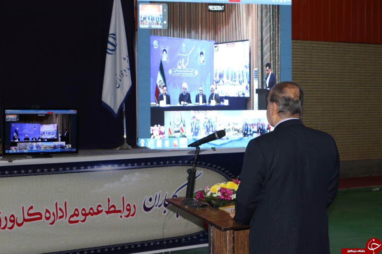 افتتاح ۱۳ طرح ورزشی با حضور رئیس جمهور و وزیر ورزش در کرمان+ تصاویر افتتاح ۱۳ طرح ورزشی با حضور رئیس جمهور و وزیر ورزش در کرمان+ تصاویر