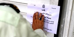 ۱۳خانه پاتوق معتادین در استان شناسایی و پلمپ شد