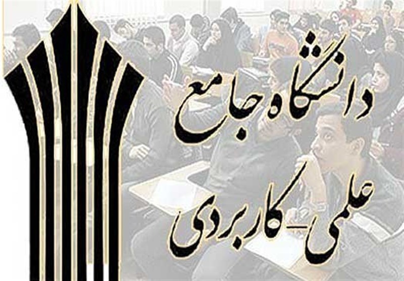 اختتامیه&zwnj;ی نخستین کمپ کارآفرینی ایلام برگزار شد