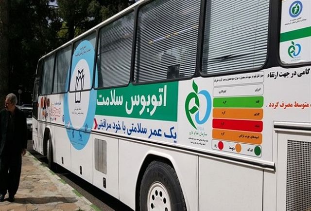 اتوبوس دیابت در میدان امام همدان