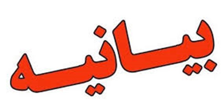 تأخیر در برگزاری آزمون استخدامی آبان ماه به علت اعمال بومی گزینی