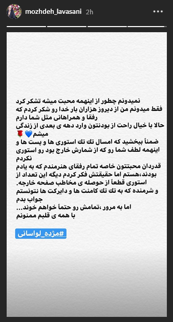 نسرین مقانلو همراه پسرش سر صحنه &laquo;مورچه&zwnj;خوار&raquo; / هدیه تولد ویژه مژده لواسانی از سوی اینستاگرام /