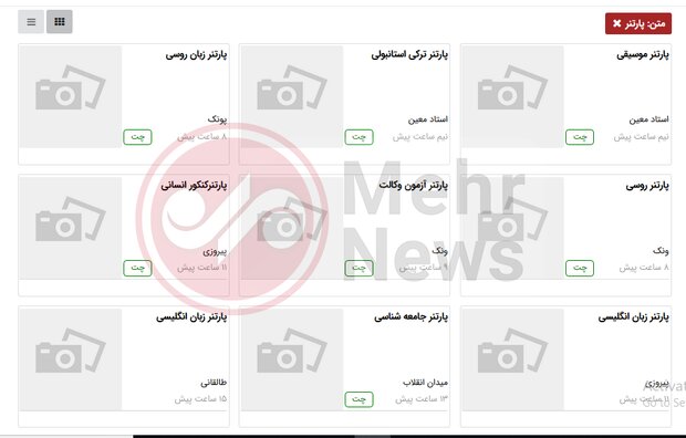 پارتنر&zwnj;های جنسی را در سایت&zwnj;های ایرانی پیدا کنید!