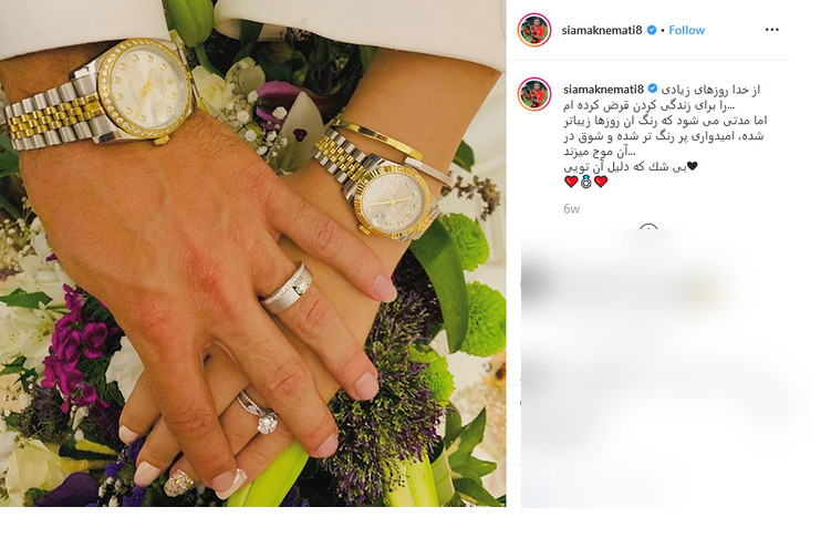 جشن عروسی لاکچری بازیکن پرسپولیس + فیلم