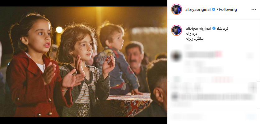 نسرین مقانلو همراه پسرش سر صحنه &laquo;مورچه&zwnj;خوار&raquo; / هدیه تولد ویژه مژده لواسانی از سوی اینستاگرام /