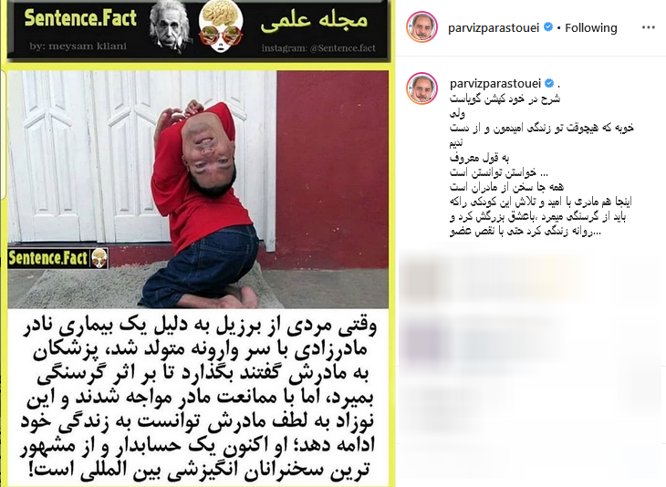 نسرین مقانلو همراه پسرش سر صحنه &laquo;مورچه&zwnj;خوار&raquo; / هدیه تولد ویژه مژده لواسانی از سوی اینستاگرام /