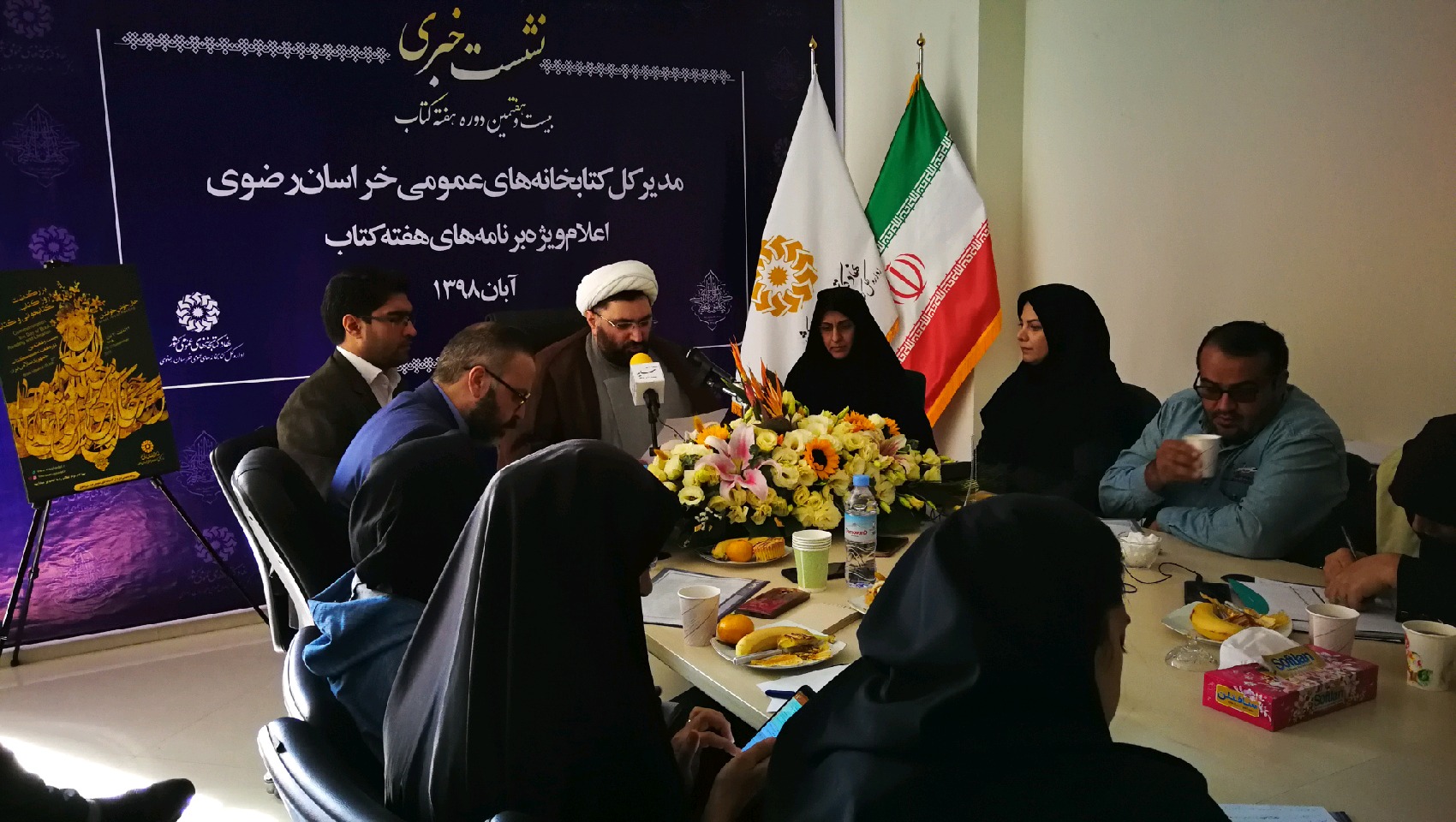 با کتاب گام دوم انقلاب را بر می‌داریم/کسب رتبه نخست خراسان رضوی در جشنواره کتابخوانی رضوی ۹۸