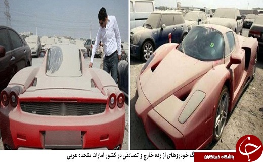سواری به سبک دهه هفتاد شمسی
