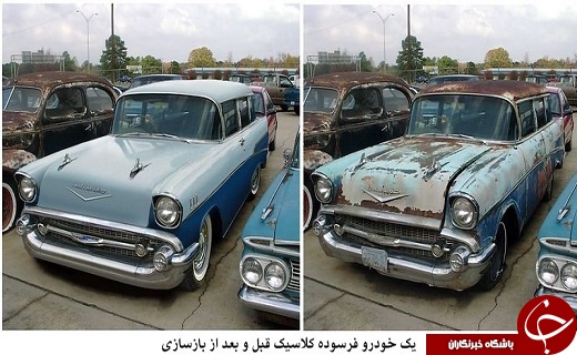 سواری به سبک دهه هفتاد شمسی