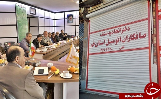 سواری به سبک دهه هفتاد شمسی