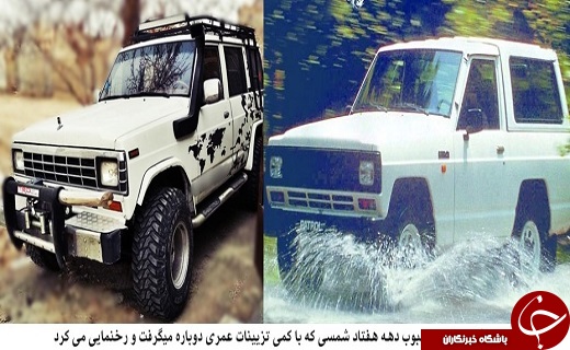 سواری به سبک دهه هفتاد شمسی