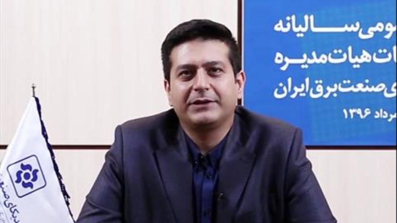 ضرورت لازمه توجه به صنعت برق به عنوان کالای اقتصادی