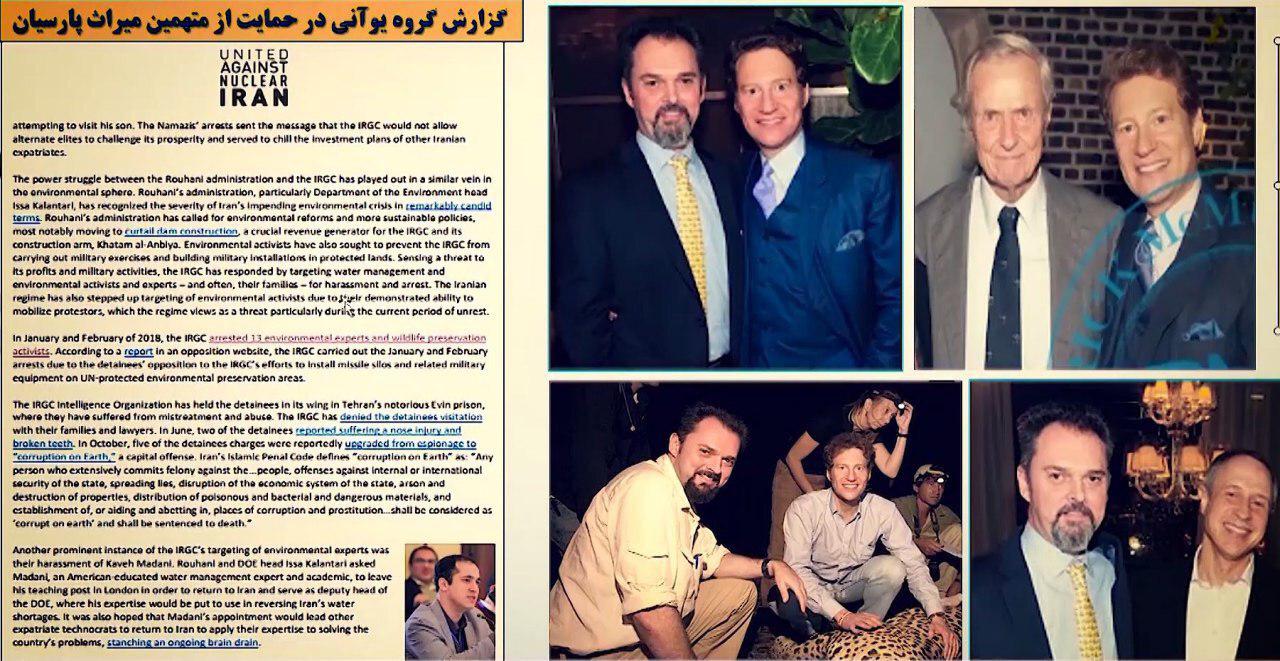 بخش های دیده نشده از مستند جاسوسان محیط زیستی