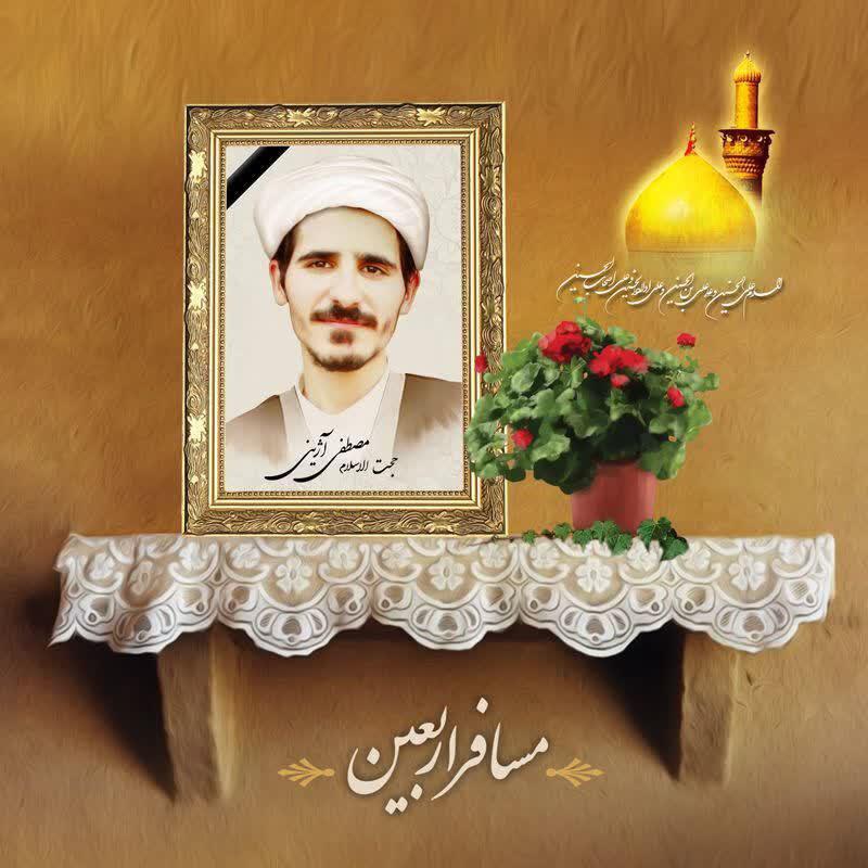 پیام تسلیت رهبر معظم انقلاب به مناسبت رحلت حجت الاسلام &laquo;مصطفی آژینی&raquo;