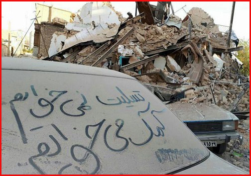 آنچه در استان&zwnj;ها گذشت؛