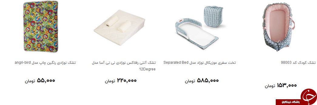 خواب آرام نوزاد چقدر هزینه دارد؟ + قیمت