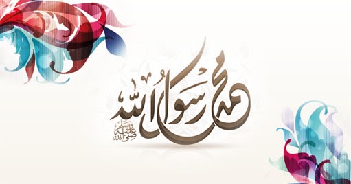ده خصلت نبوی در آیات قرآن کریم/ شرع مقدس اسلام به عنوان کاملترین دین است