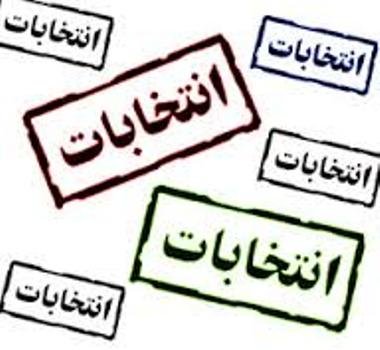 تشکیل ستاد پیشگیری از وقوع جرائم انتخاباتی در دادگستری قوچان
