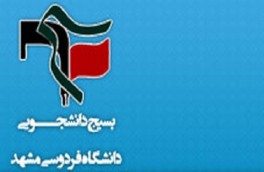اقدام رئیس قوه قضاییه نسبت به احیای حقوق عامه و تحقق مطالبه رهبری