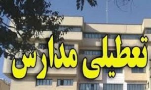 تعطیلی بخشی از مدارس استان البرز