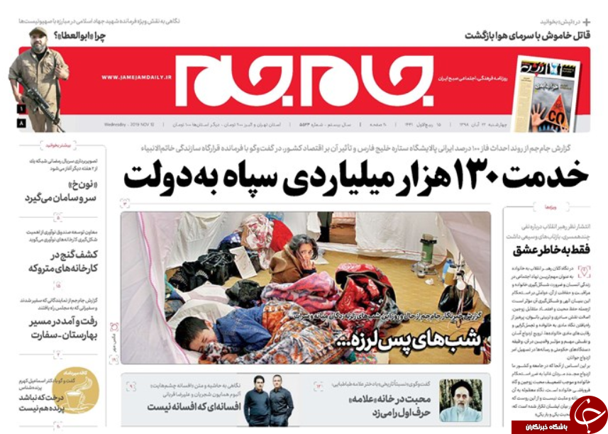 باران موشک بر سر اسرائیل/ سرمایه ای که در گردش نیست/ باز ایستادگی/ وقتی قاره سبز طلبکار می شود