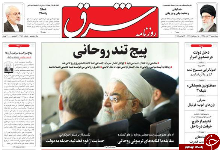 باران موشک بر سر اسرائیل/ سرمایه ای که در گردش نیست/ باز ایستادگی/ وقتی قاره سبز طلبکار می شود
