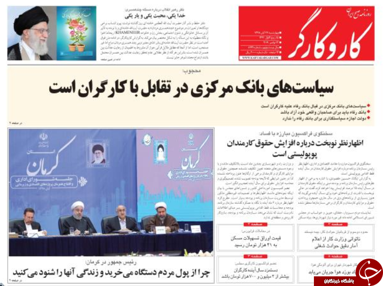 باران موشک بر سر اسرائیل/ سرمایه ای که در گردش نیست/ باز ایستادگی/ وقتی قاره سبز طلبکار می شود