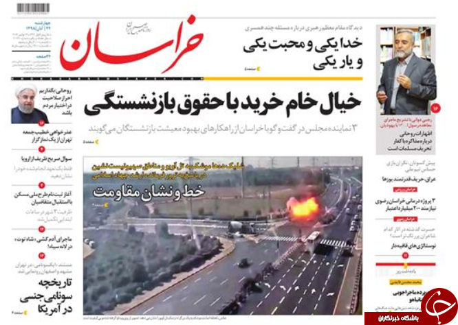 باران موشک بر سر اسرائیل/ سرمایه ای که در گردش نیست/ باز ایستادگی/ وقتی قاره سبز طلبکار می شود