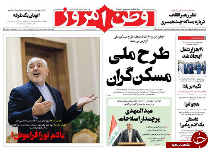 باران موشک بر سر اسرائیل/ سرمایه ای که در گردش نیست/ باز ایستادگی/ وقتی قاره سبز طلبکار می شود