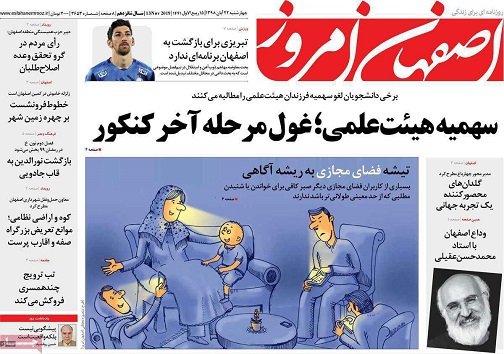 سهمیه هیئت علمی؛ غول مرحله آخر کنکور/ تورم مسکن روی شاخص ۱۴