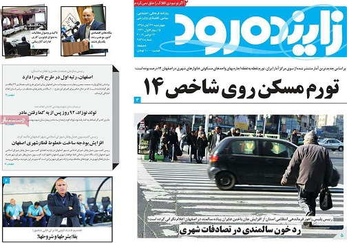 سهمیه هیئت علمی؛ غول مرحله آخر کنکور/ تورم مسکن روی شاخص ۱۴