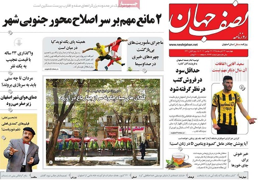 سهمیه هیئت علمی؛ غول مرحله آخر کنکور/ تورم مسکن روی شاخص ۱۴