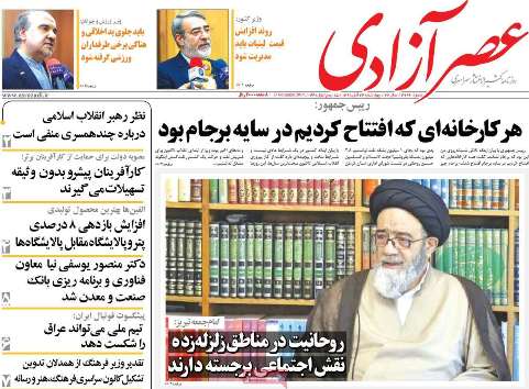 مهاجرت نخبگان از مهم ترین مشکلات آذربایجان شرقی است/ روحانیت در مناطق زلزله زده نقش اجتماعی برجسته دارند