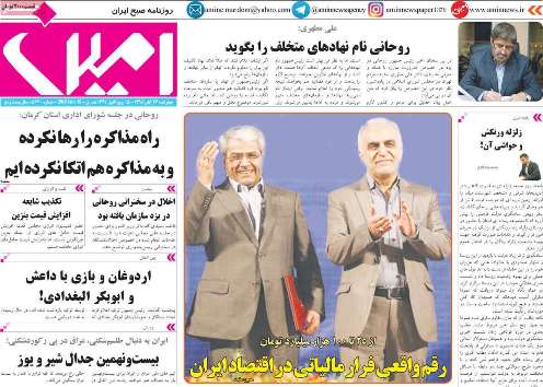 مهاجرت نخبگان از مهم ترین مشکلات آذربایجان شرقی است/ روحانیت در مناطق زلزله زده نقش اجتماعی برجسته دارند