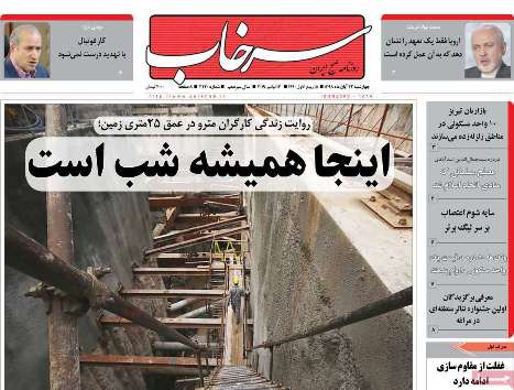 مهاجرت نخبگان از مهم ترین مشکلات آذربایجان شرقی است/ روحانیت در مناطق زلزله زده نقش اجتماعی برجسته دارند