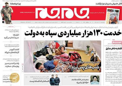 مهاجرت نخبگان از مهم ترین مشکلات آذربایجان شرقی است/ روحانیت در مناطق زلزله زده نقش اجتماعی برجسته دارند