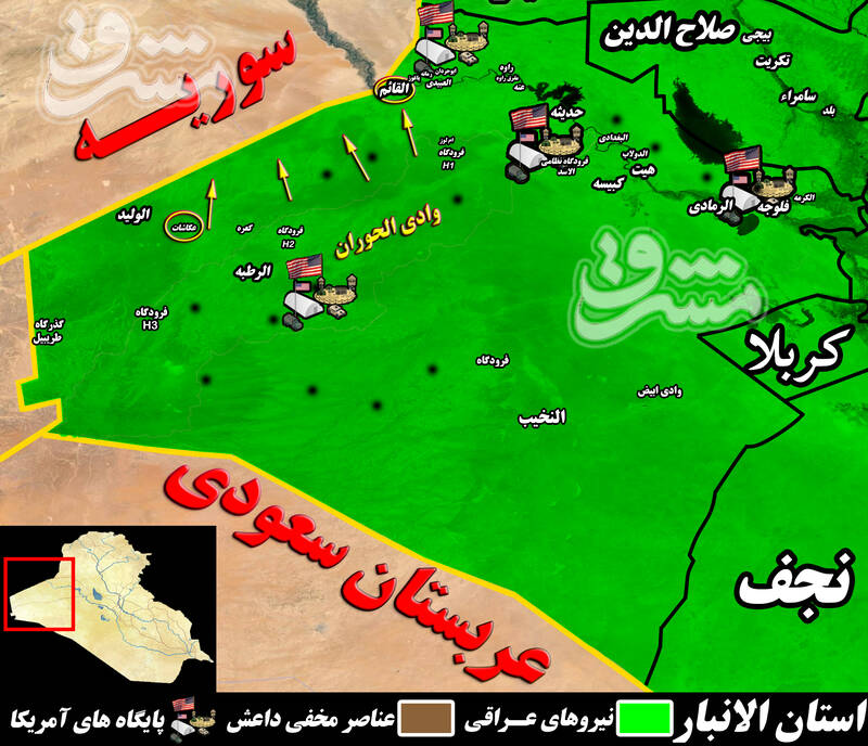آمریکایی&zwnj;ها در استان الانبار عراق به دنبال چه چیزی هستند؟ / جزئیات پاسخ قاطع بسیج مردمی به تلاش واشنگتن برای ناامن کردن جاده راهبردی &laquo;تهران - مدیترانه&raquo; + نقشه میدانی و عکس