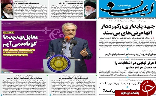 قم به سمت خودرو محور در حال حرکت است/پای هر میز مذاکره ای که به نفعمان باشد می نشینیم