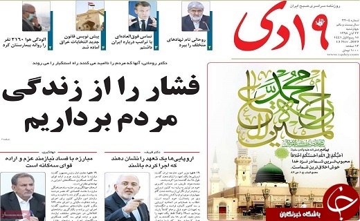 قم به سمت خودرو محور در حال حرکت است/پای هر میز مذاکره ای که به نفعمان باشد می نشینیم