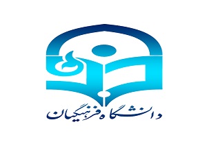 معلم&zwnj;های آینده بهای غذای نخورده را می&zwnj;پردازند