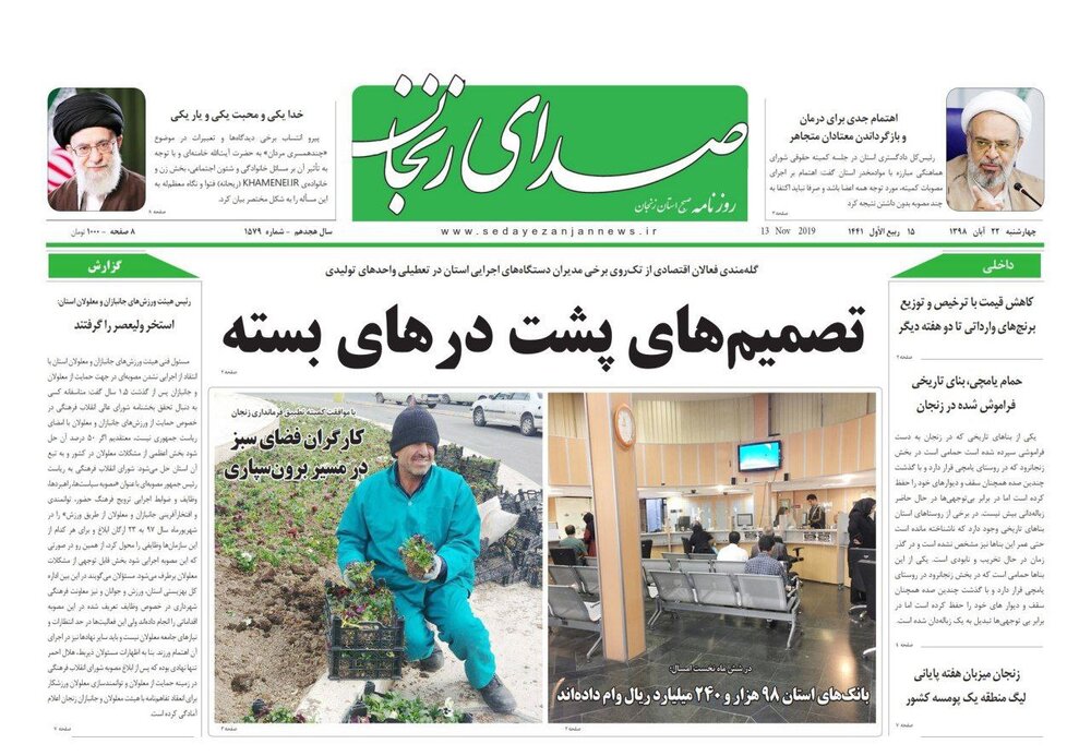 ساخت شهرک صنعتی ترک در زنجان/ثبت نام طرح ملی مسکن در زنجان آغاز می&zwnj;شود