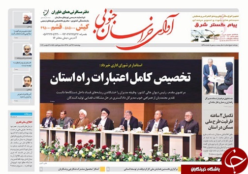 جاماندگان منتظر بمانند/تخصیص کامل اعتبارات راه استان